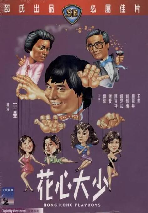 五月婷婷色视频