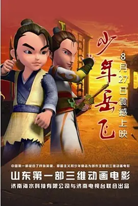 七月婷婷丁香