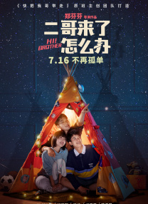 五月婷婷色视频